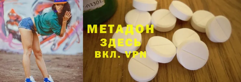 купить  цена  Химки  сайты даркнета клад  Метадон methadone 